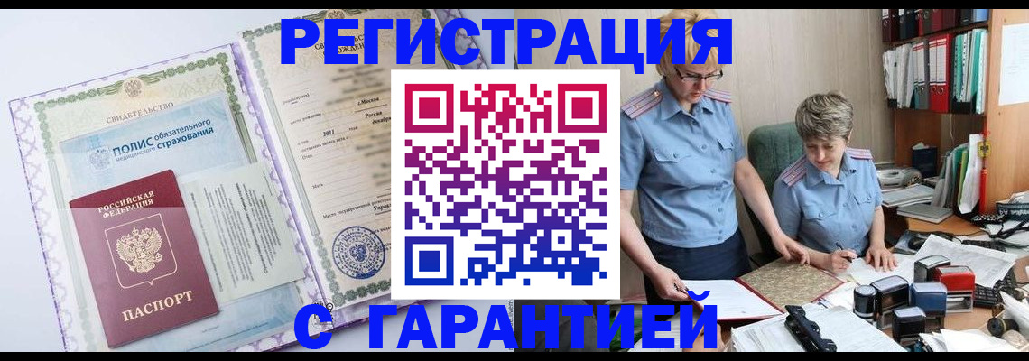 найти адрес прописки в Сорске