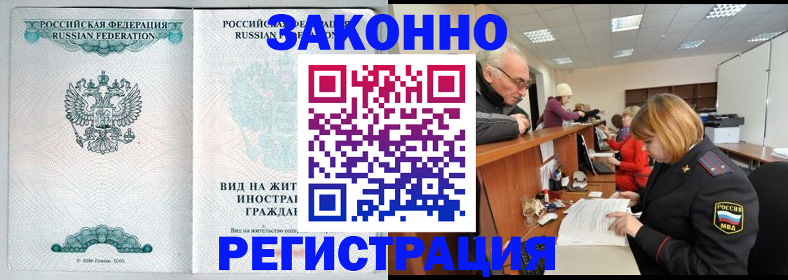 прописка поиск в Сорске
