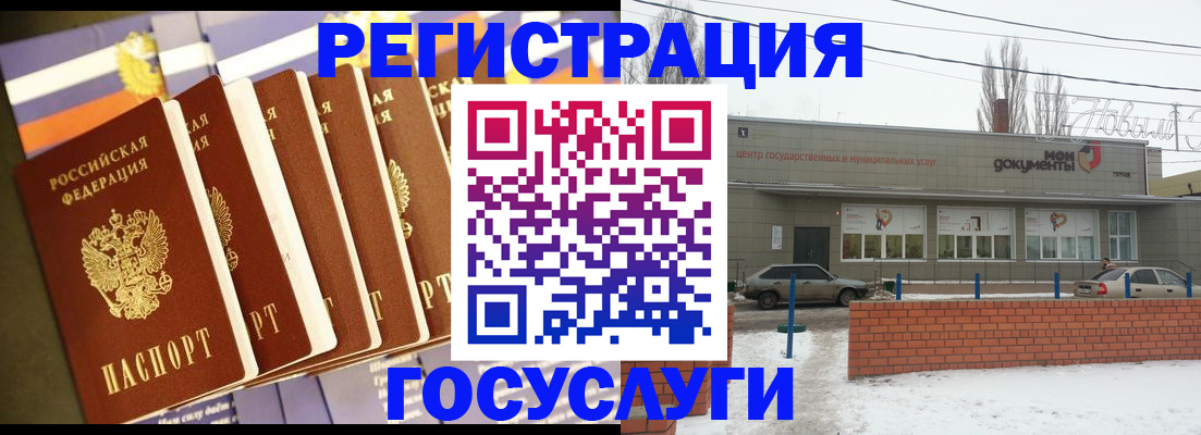 прописка гарантия в Сорске